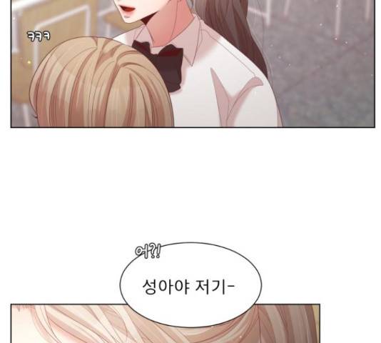 견우와 선녀 132화 16