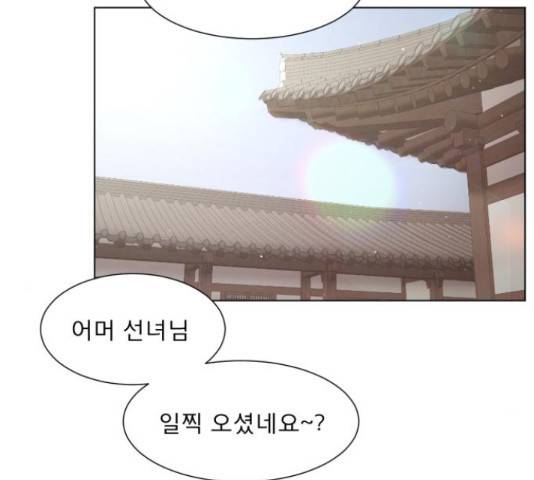 견우와 선녀 132화 22