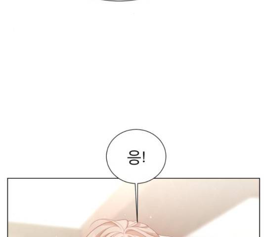 견우와 선녀 132화 23