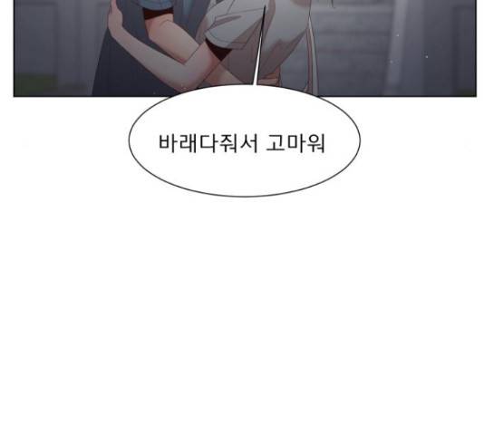 견우와 선녀 132화 28