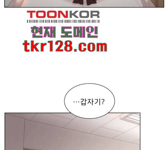 견우와 선녀 132화 33