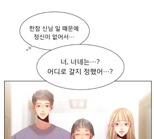 견우와 선녀 132화 36