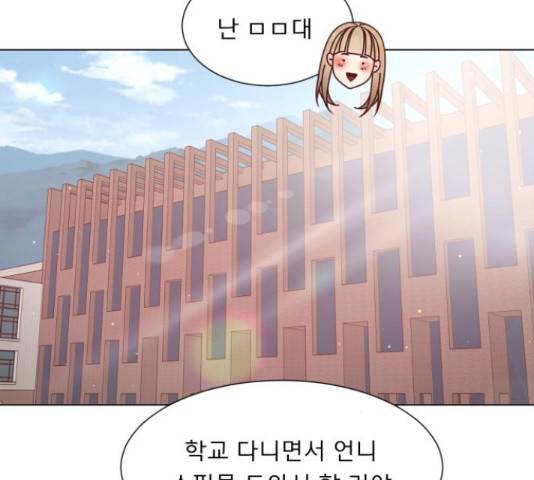 견우와 선녀 132화 40