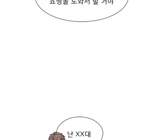 견우와 선녀 132화 41