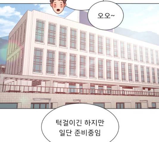 견우와 선녀 132화 42