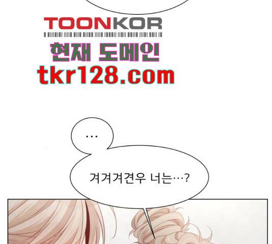 견우와 선녀 132화 43