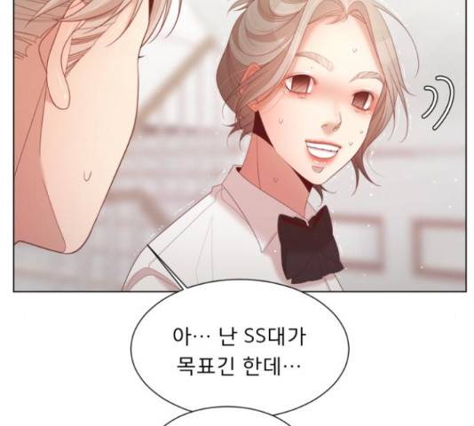 견우와 선녀 132화 44
