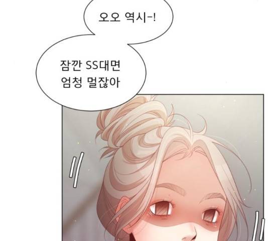 견우와 선녀 132화 45