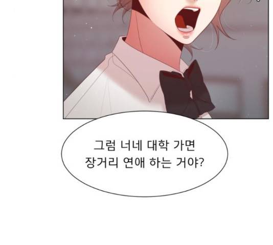 견우와 선녀 132화 46