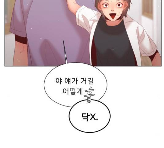 견우와 선녀 132화 48