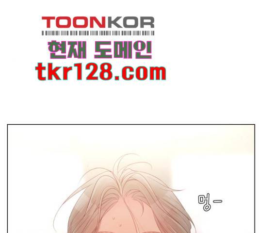 견우와 선녀 132화 51