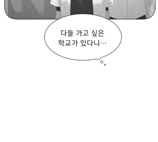 견우와 선녀 132화 55
