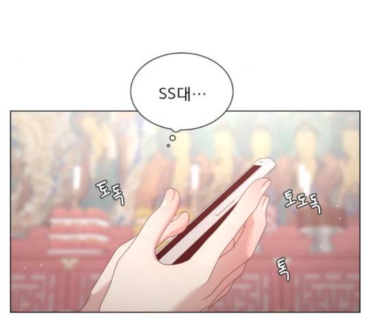 견우와 선녀 132화 56