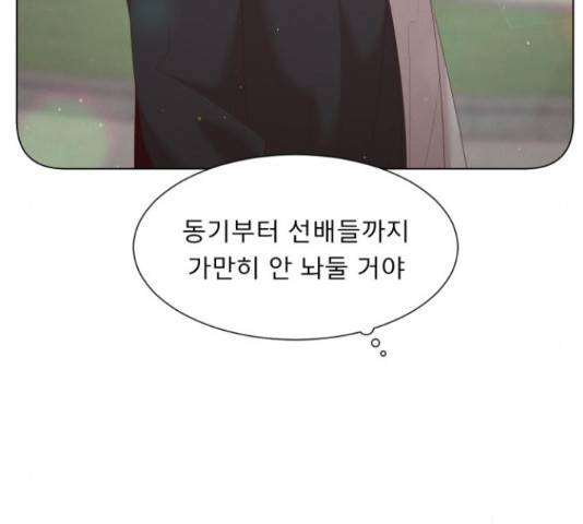 견우와 선녀 132화 61