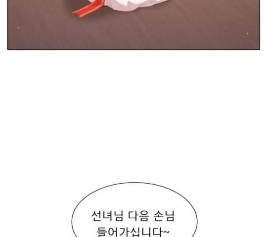 견우와 선녀 132화 66