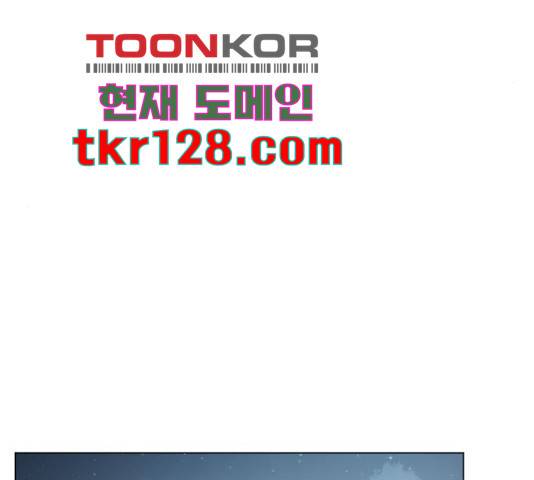 견우와 선녀 132화 68