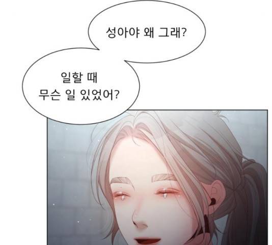 견우와 선녀 132화 72