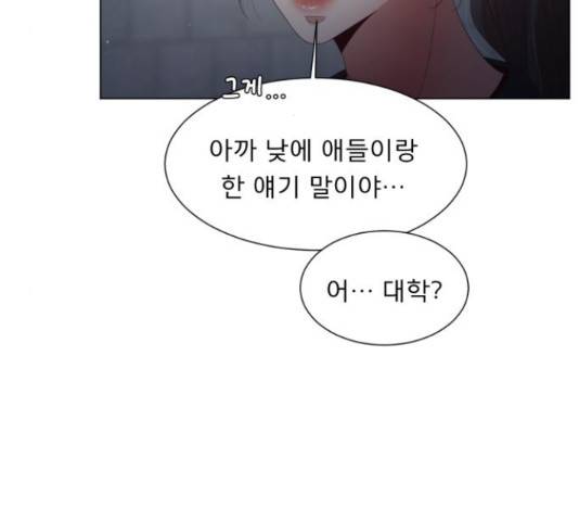 견우와 선녀 132화 73