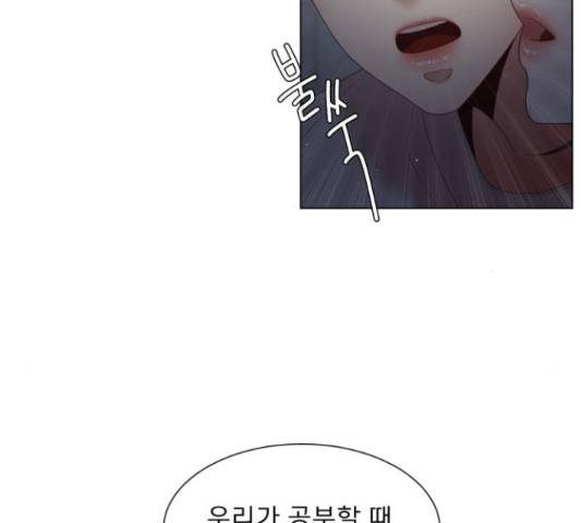 견우와 선녀 132화 77