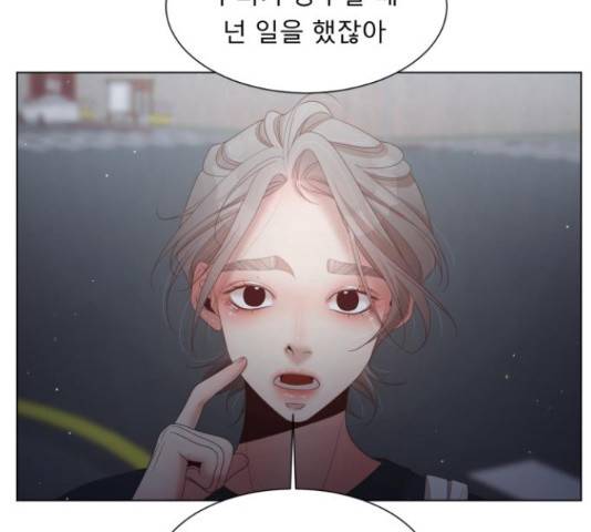 견우와 선녀 132화 78