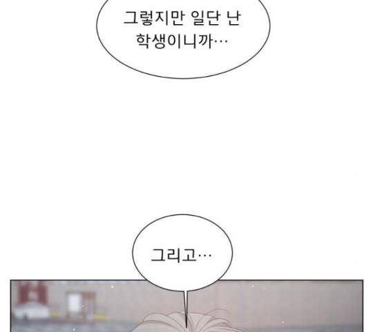 견우와 선녀 132화 79