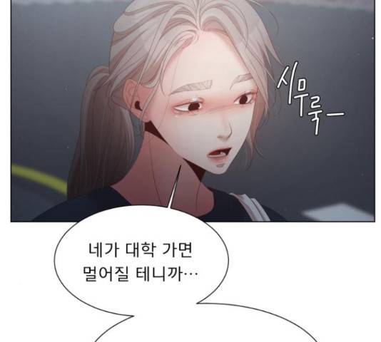 견우와 선녀 132화 80