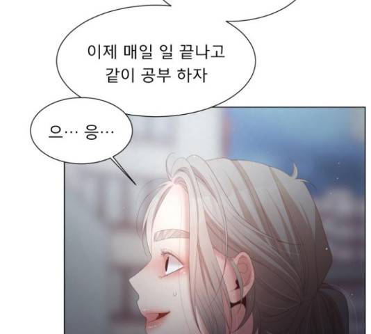 견우와 선녀 132화 91