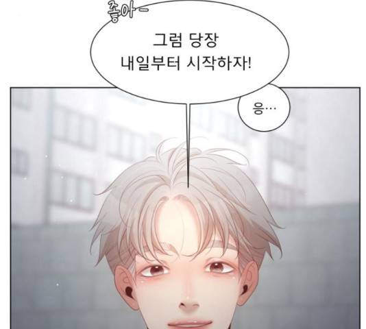 견우와 선녀 132화 93