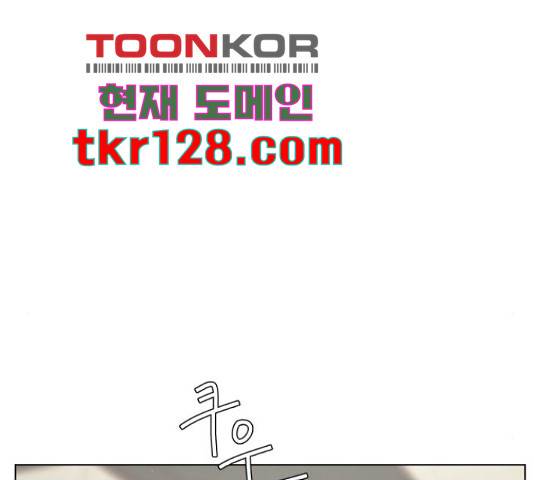 견우와 선녀 132화 95