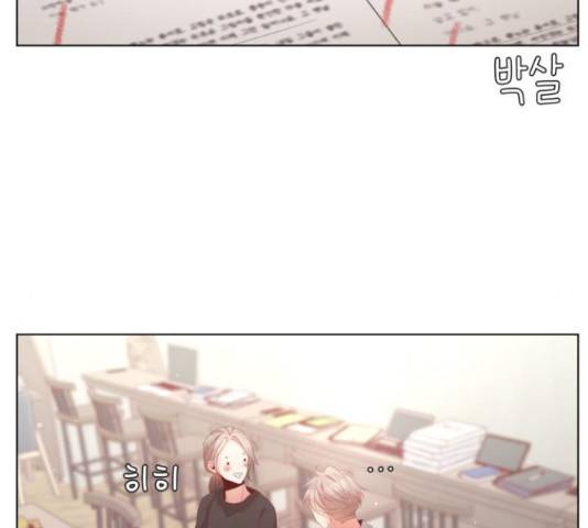 견우와 선녀 132화 99