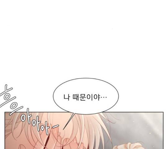 견우와 선녀 132화 102