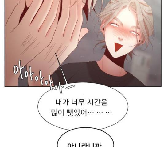 견우와 선녀 132화 103