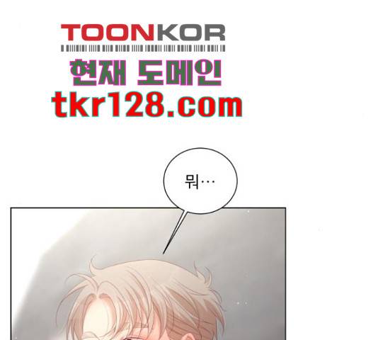 견우와 선녀 132화 106