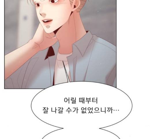 견우와 선녀 132화 107