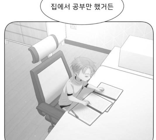 견우와 선녀 132화 108