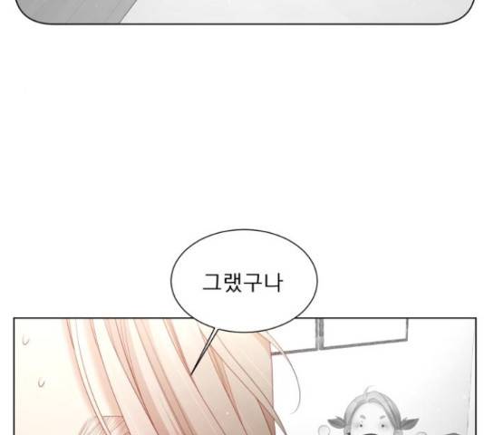 견우와 선녀 132화 109