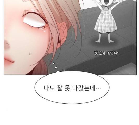견우와 선녀 132화 110