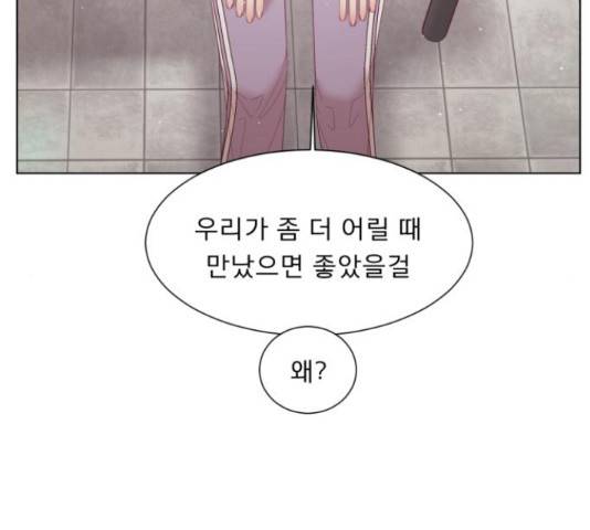 견우와 선녀 132화 113