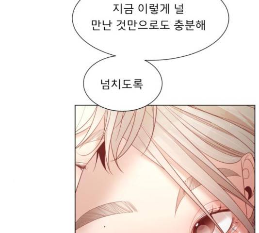 견우와 선녀 132화 125