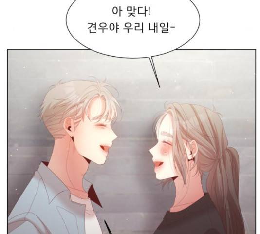견우와 선녀 132화 129
