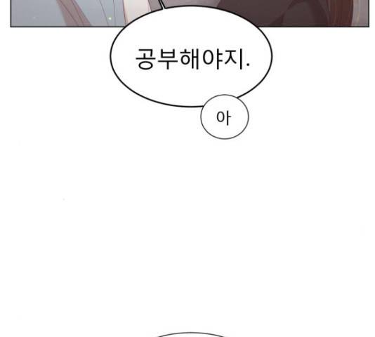 견우와 선녀 132화 130