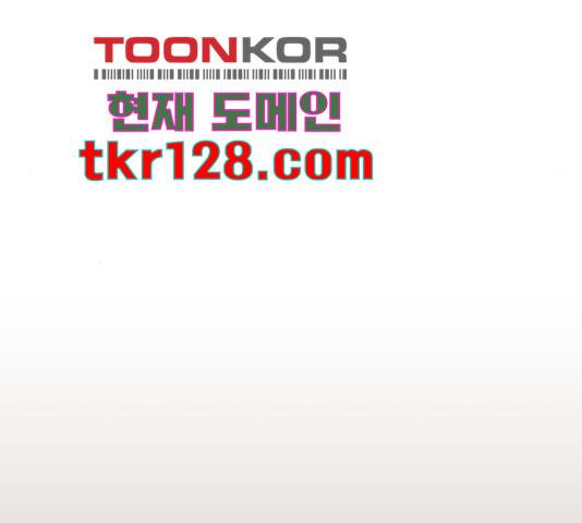 견우와 선녀 132화 134