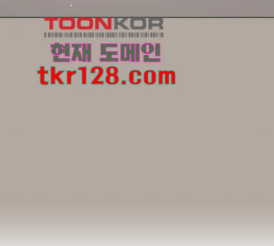 견우와 선녀 132화 138