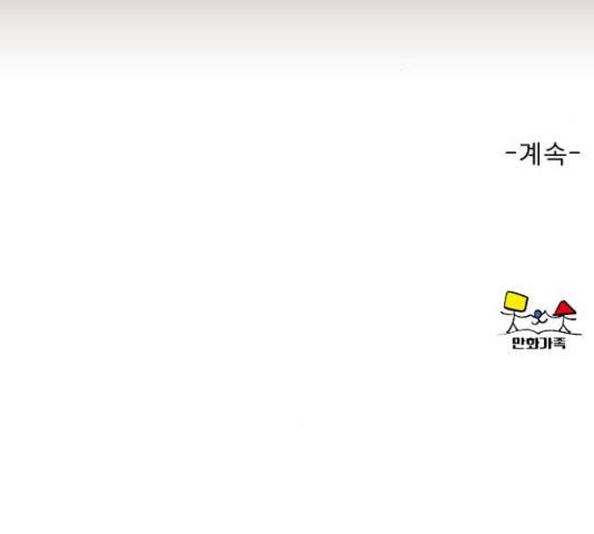 견우와 선녀 132화 139