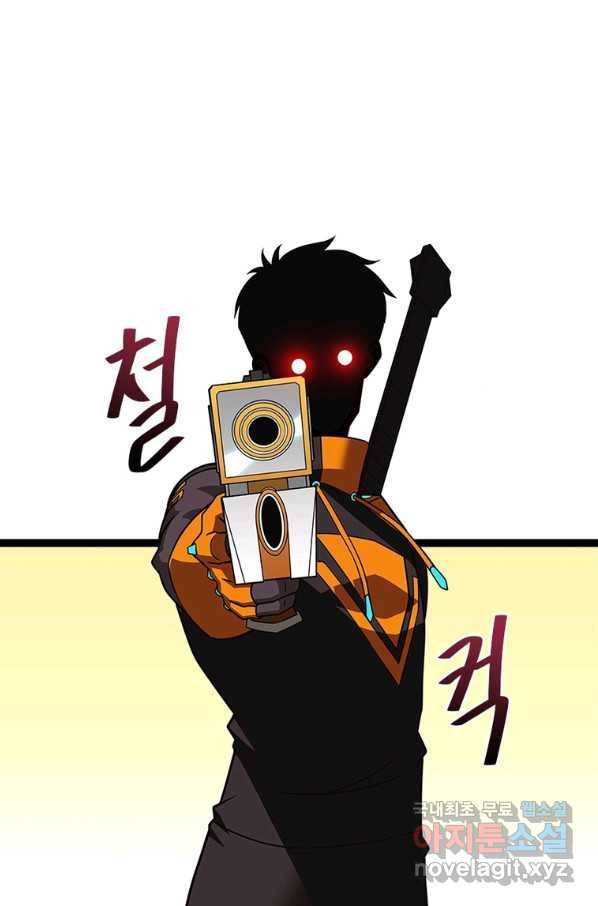 리:플레이어 71화 8