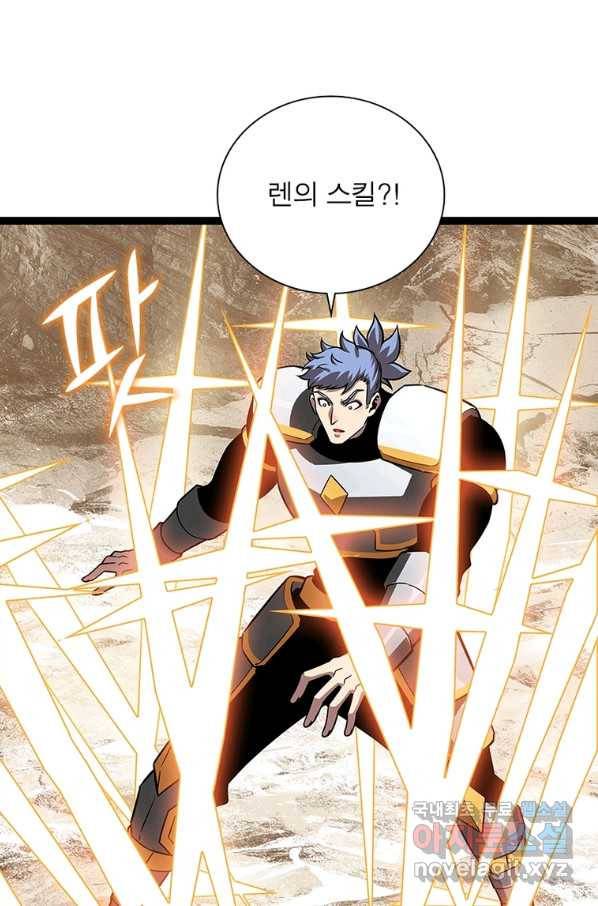리:플레이어 71화 12