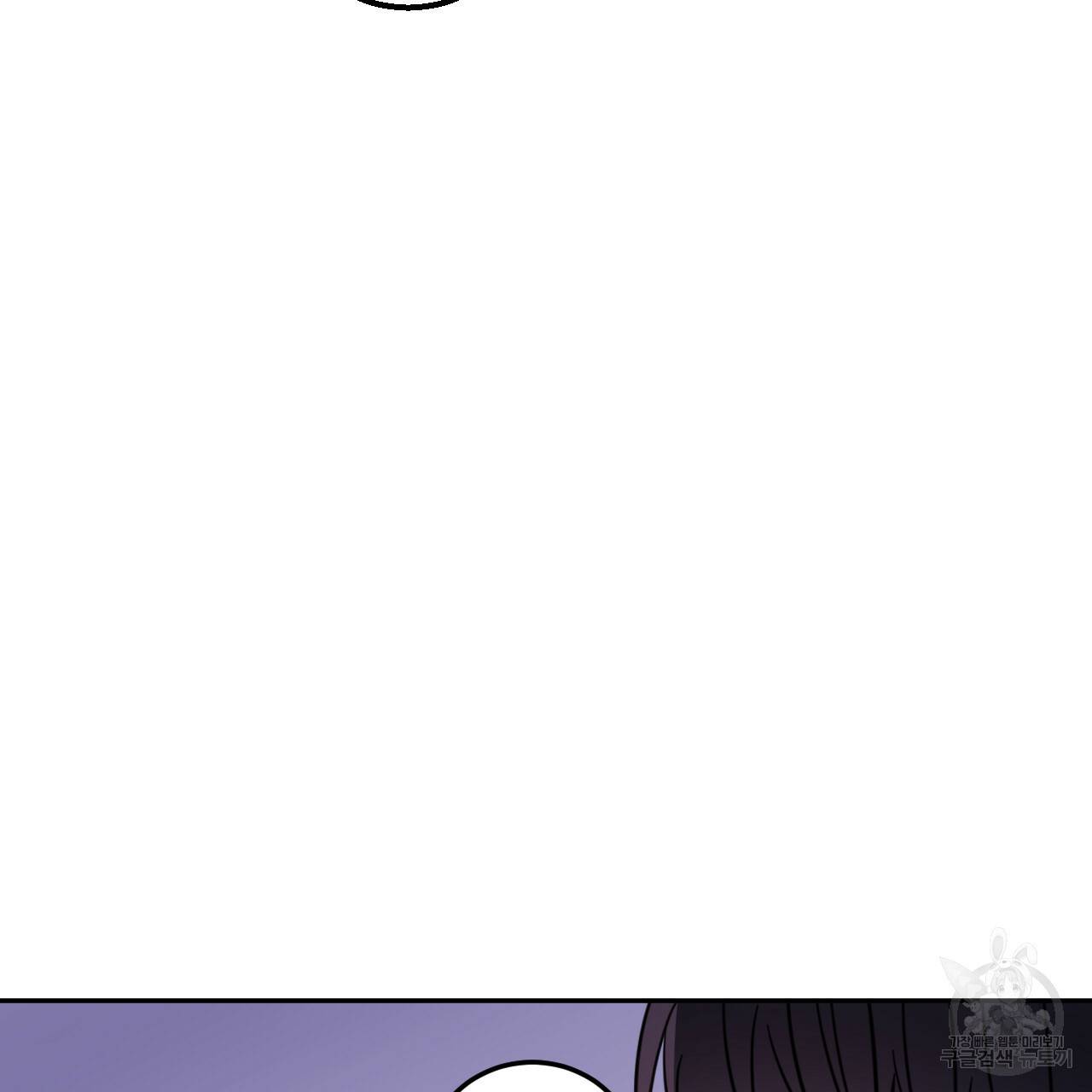 교차로의 악마 24화 23