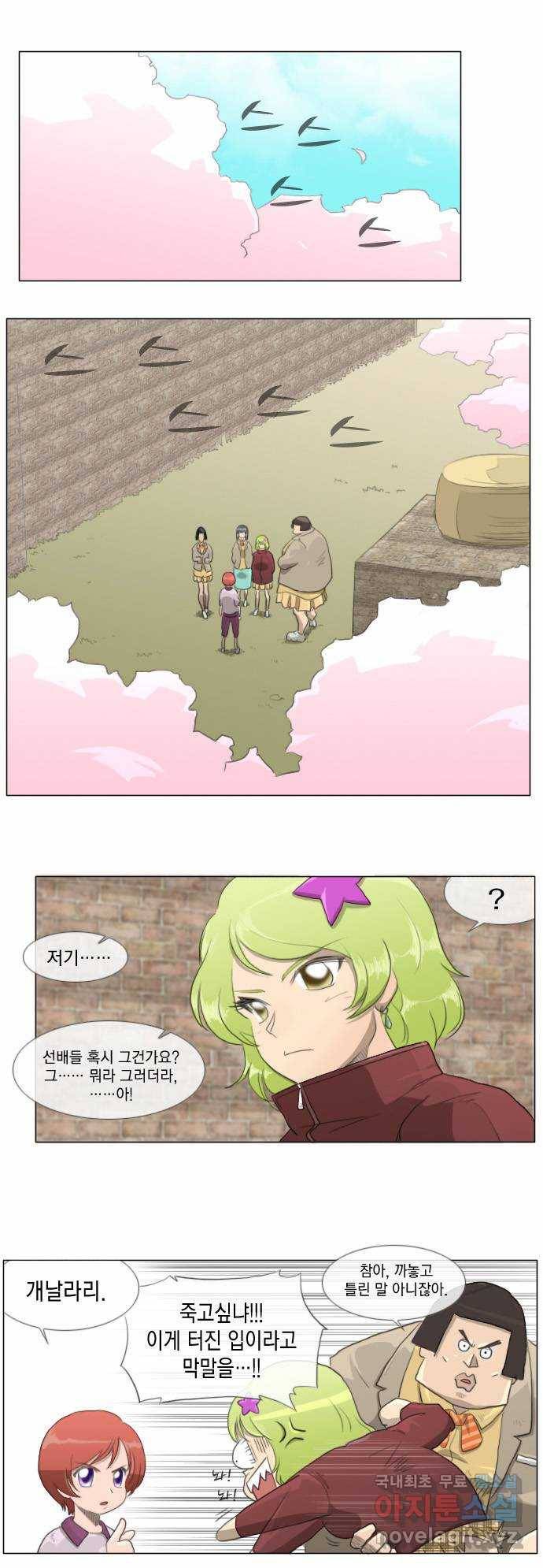 에이머 7화 산타(3) 1