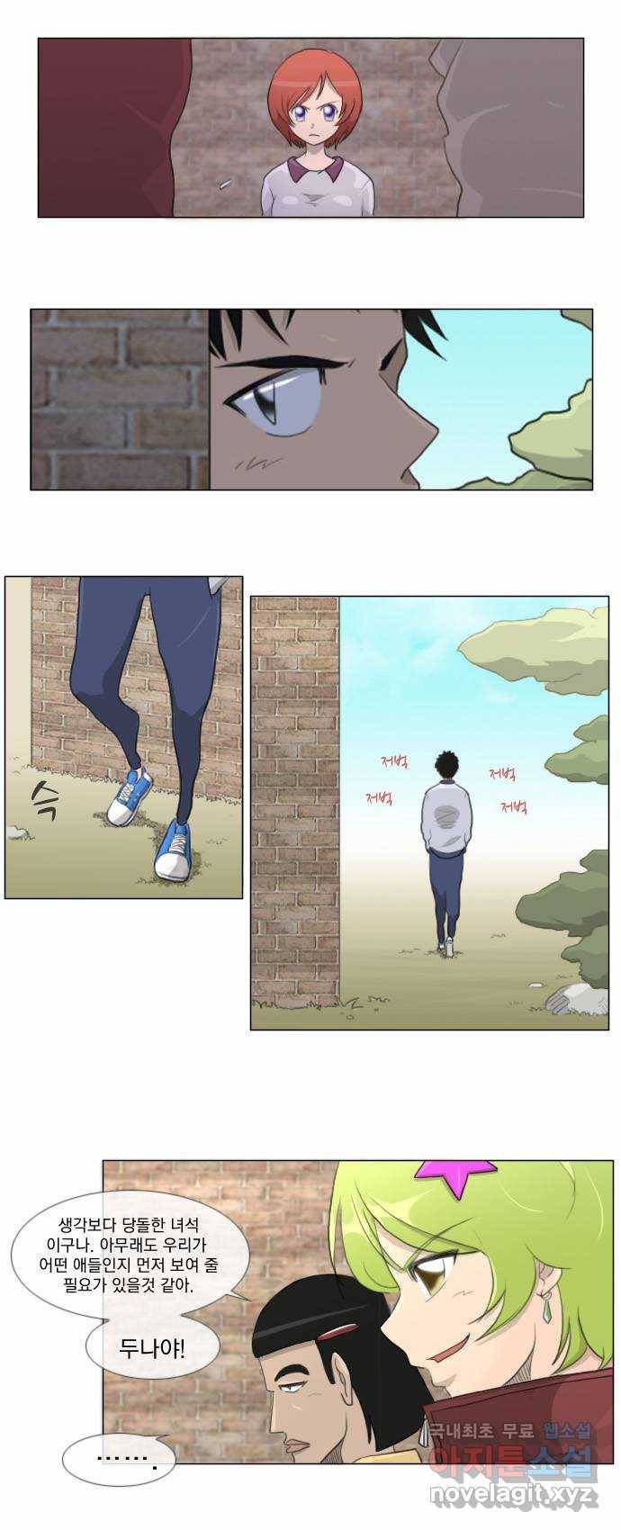 에이머 7화 산타(3) 4