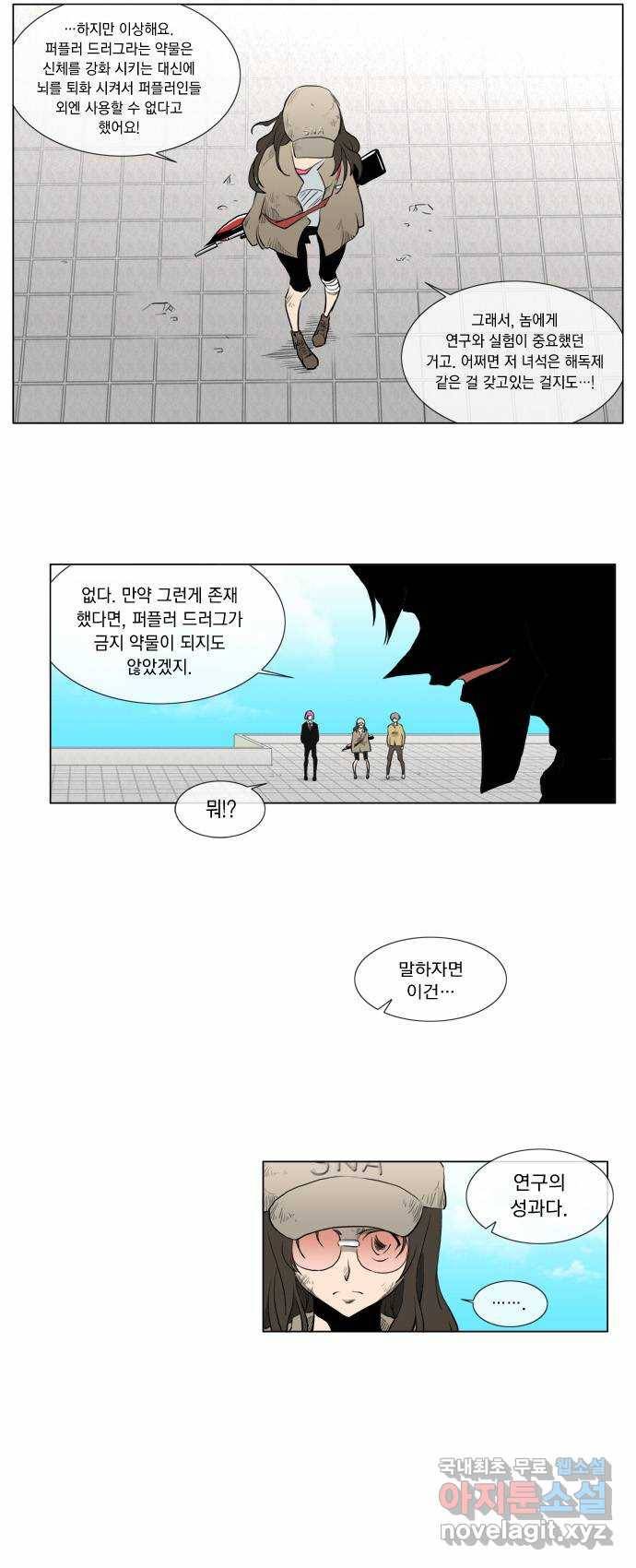 에이머 27화 출격!(1) 1